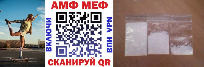 Амфетамин VHQ Георгиевск