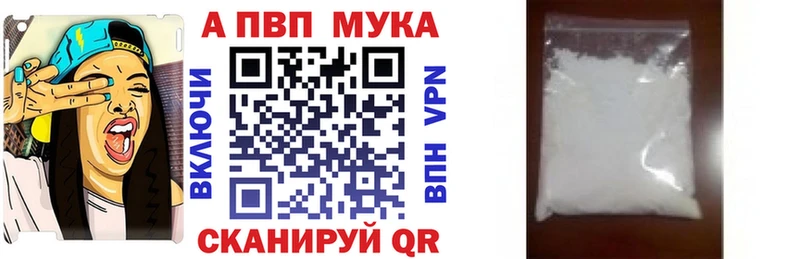 дарнет шоп  МЕГА онион  Alfa_PVP кристаллы  Георгиевск 