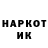 Кодеин напиток Lean (лин) Anatoliy Hod