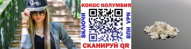 Cocaine 98%  MEGA онион  Георгиевск 