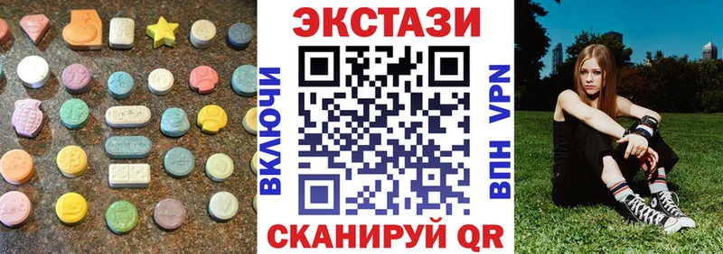 Ecstasy Дубай  shop наркотические препараты  Георгиевск  кракен сайт 