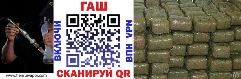где купить наркоту  Георгиевск  Гашиш hashish 