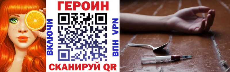 ГЕРОИН герыч  Георгиевск 