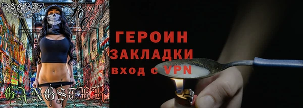 героин Аркадак