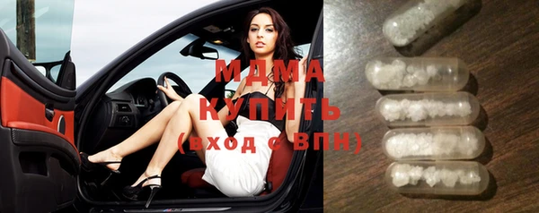 синтетический гашиш Армянск