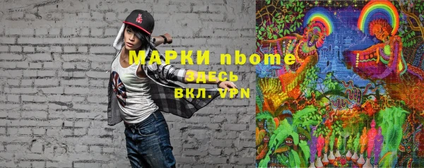 spice Арсеньев