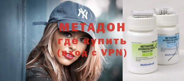 синтетический гашиш Армянск