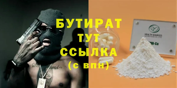 spice Арсеньев