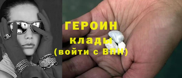 синтетический гашиш Армянск