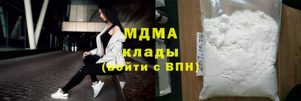 синтетический гашиш Армянск