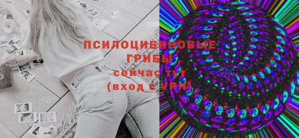 синтетический гашиш Армянск