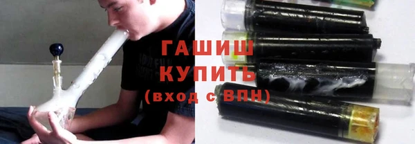 синтетический гашиш Армянск