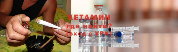 синтетический гашиш Армянск
