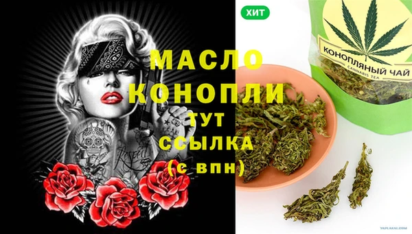 синтетический гашиш Армянск