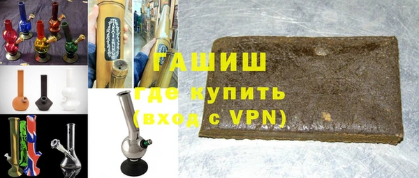синтетический гашиш Армянск