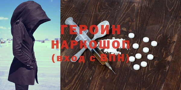 spice Арсеньев