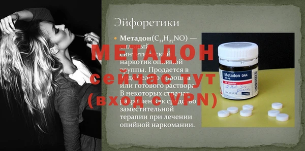 героин Аркадак