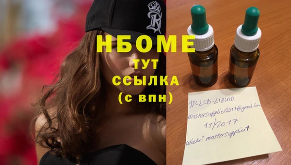 героин Аркадак