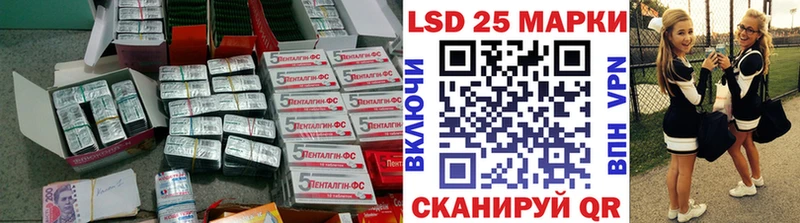 LSD-25 экстази ecstasy  где можно купить наркотик  гидра ссылка  Георгиевск 