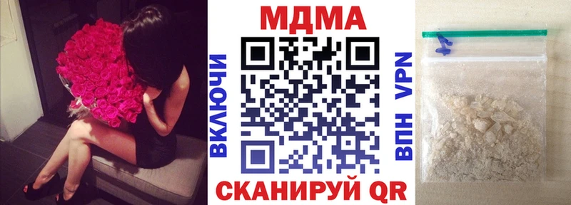 MEGA зеркало  купить   Георгиевск  MDMA Molly 