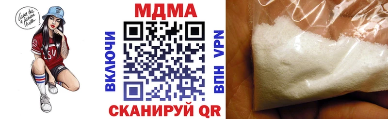 MDMA crystal Георгиевск