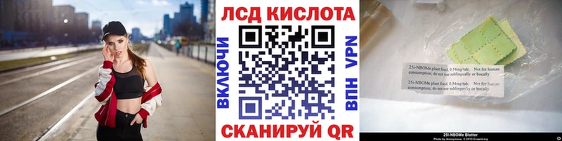 kraken ONION  Георгиевск  Наркотические марки 1500мкг  магазин  наркотиков 